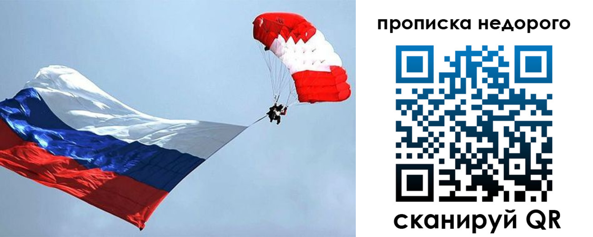 регистрация для дет. сада в Жирновске